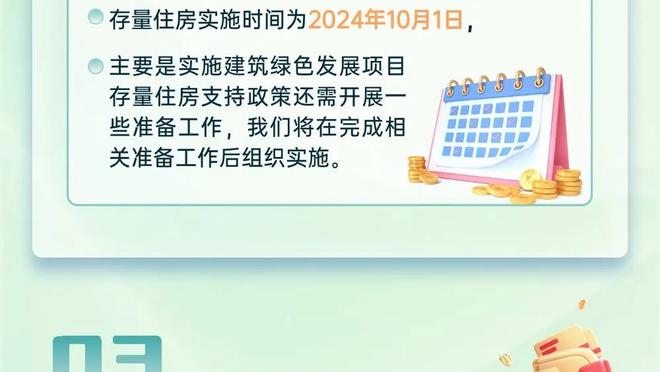 有心了❤️迈阿密国际官宣苏牙配图：四个小朋友身穿四老将球衣